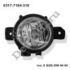 Фара противотуманная правая (R) BMW X1 E84, X3 E83 LCI, X5 E70, X5 E70 LCI (6317-7184-318 / DE317W318)